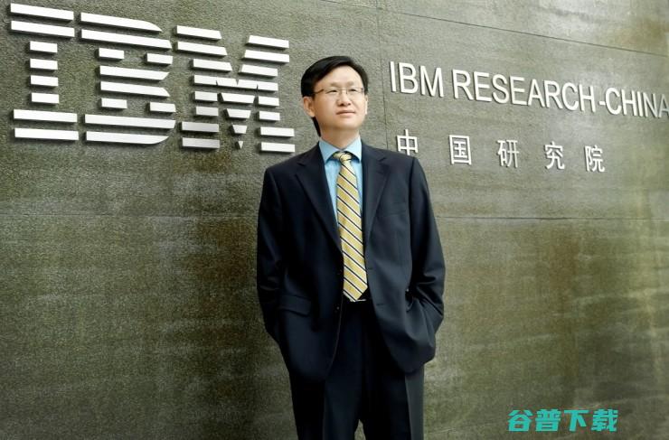 IBM中国研究院院长沈晓卫 从编程时代迈向认知时代 没有一家企业能独担此任 (ibm中国研发中心解散)